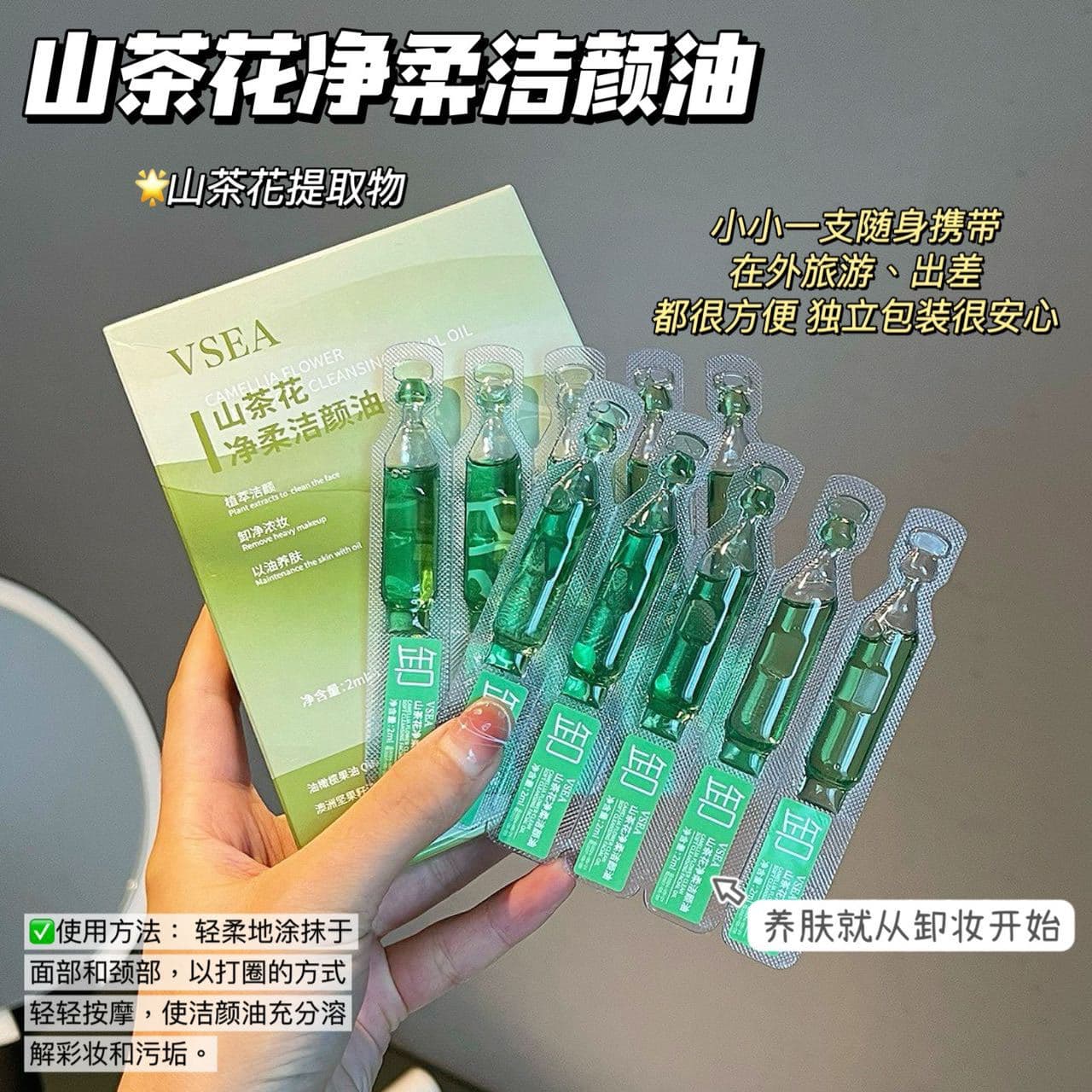 Camellia Natural Plant Makeup Remover Oil Gentle Cleansing Multi-Effect Eye Lip Face 3-in-1 Cleansing Oil Authentic