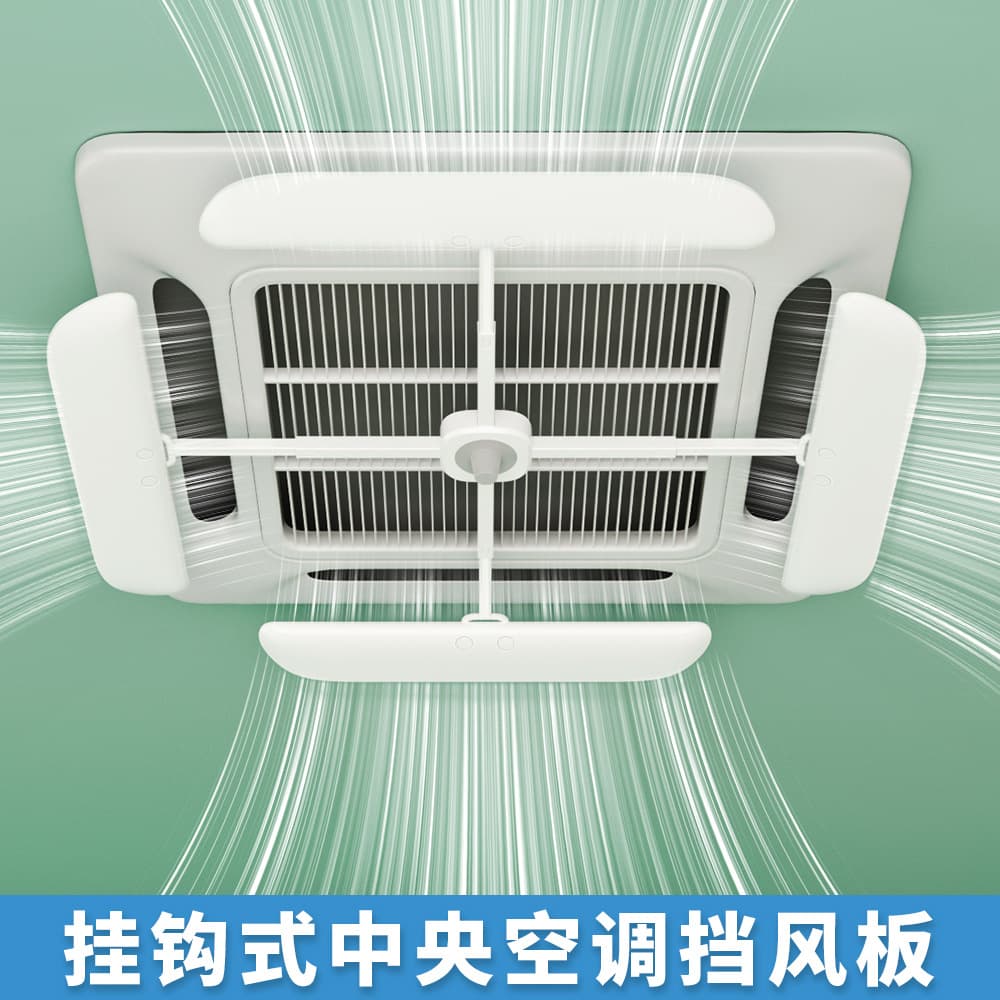Central Air Conditioning Ceiling Air Deflector, Universal Windshield for Ceiling-Mounted Units, Anti-Direct Blow, Air Outlet Baffle