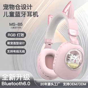 Light-Up Bluetooth Headband Headphones Cute Cat Ear Design High Appearance Suitable for Gaming Online Classes Children Kids Gaming Headphones