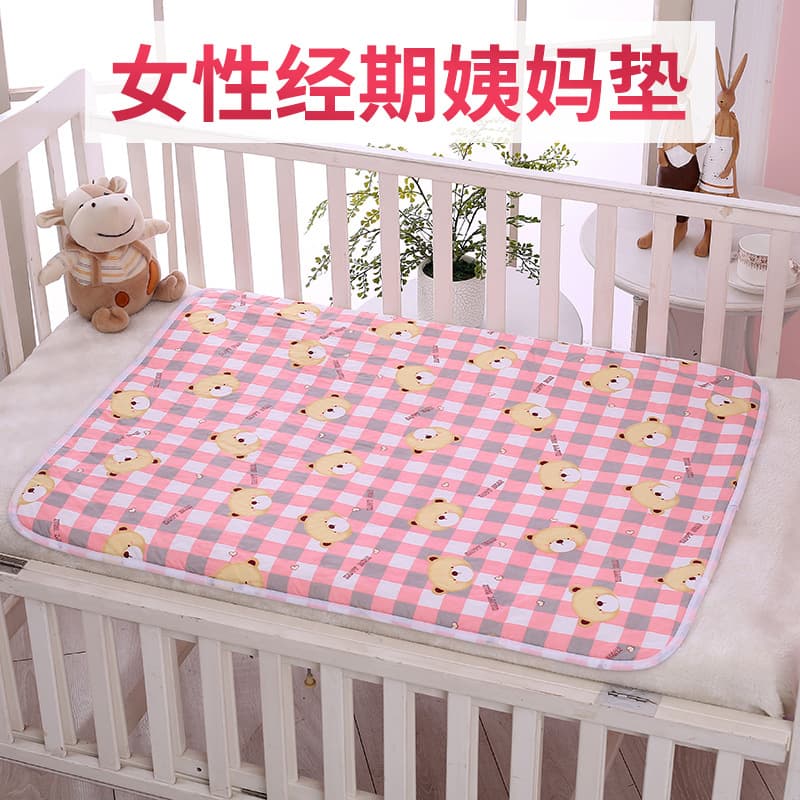 Wholesale menstrual pads, thickened leak-proof and diaper-proof nursing pads for the elderly, washable baby diaper pads, menstrual care pads