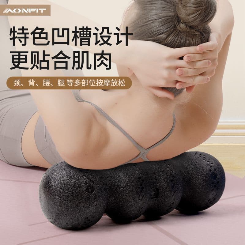 EPP Solid Peanut Ball Foam Roller Muscle Relaxation Fitness Fascia Yoga Roller Beginner Massage Leg Slimming
