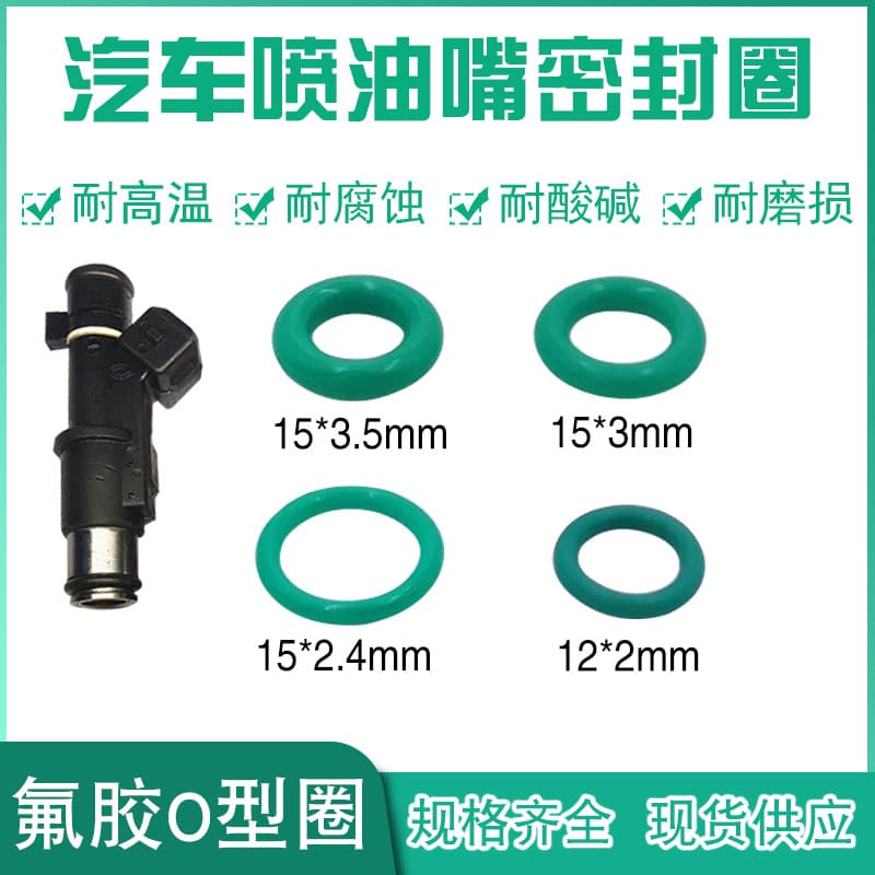 Fuel Injector O-Ring Seal Kit Viton Rubber Injector Seals High Temperature Resistant for Bosch Delphi Series