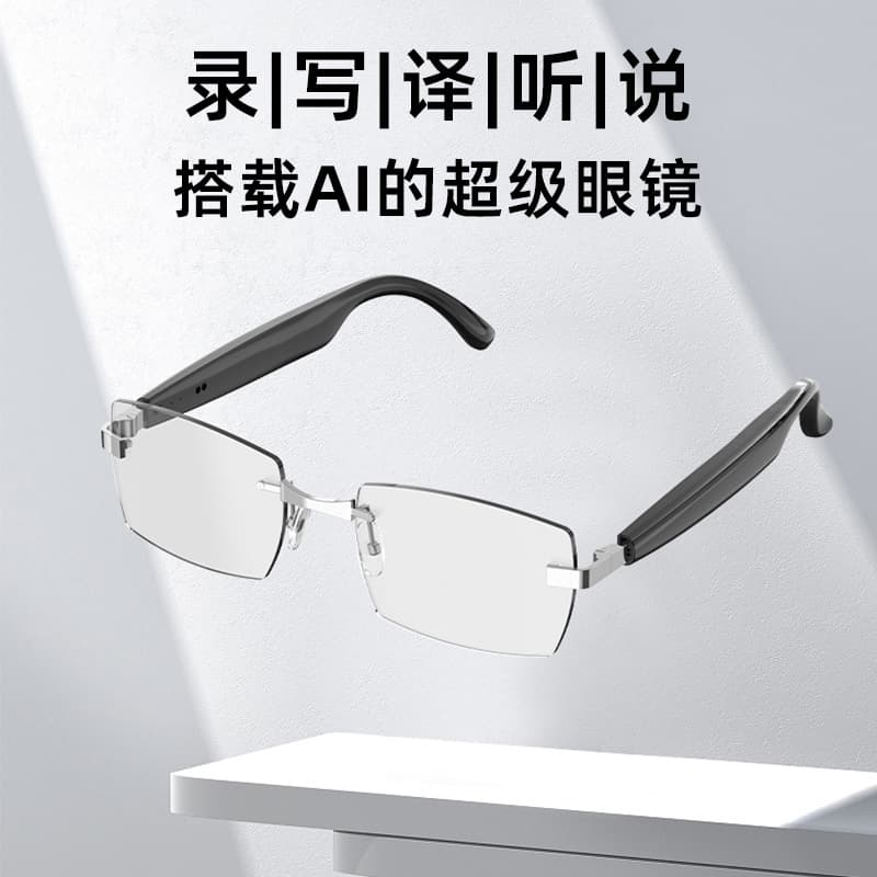 Cross-Border New Product Bluetooth Smart AI Glasses Black Technology Music Calls Sunglasses Wireless Earphones High-End Sound Quality