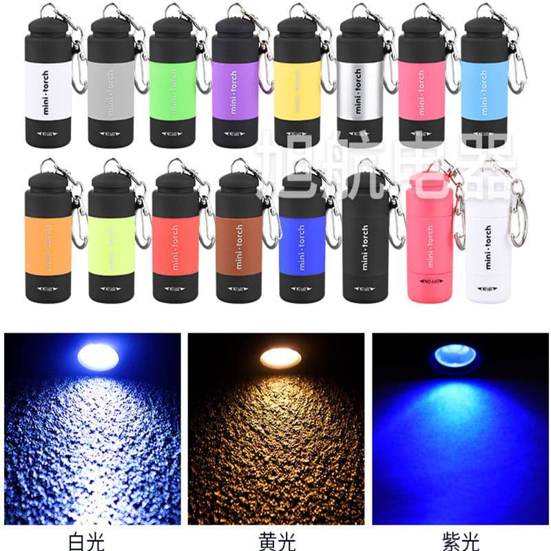 Mini USB Rechargeable Flashlight Keychain Small LED Strong Light Waterproof Business Gift Logo Flashlight