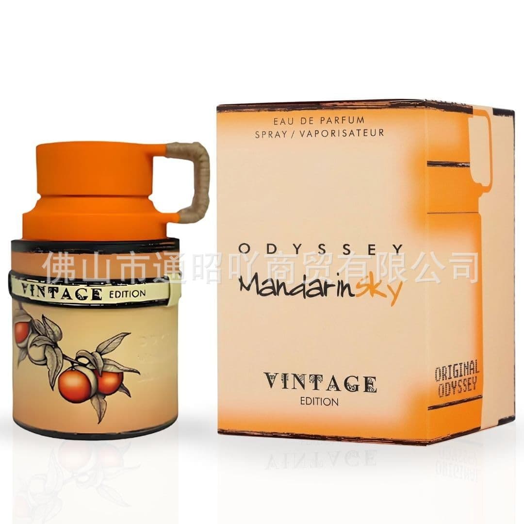 Armaf Odyssey Chocolate Eau De Parfum cross-border hot brand Armaf Middle Eastern perfume