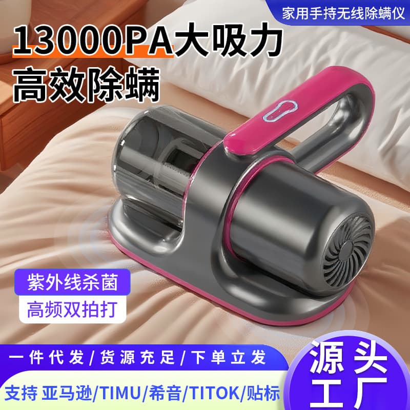 Cross-Border Home Wireless Mite Vacuum with High Suction, UV Sterilization, and Handheld Convenience
