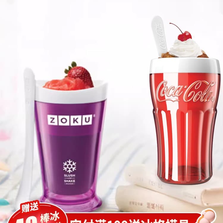 DIY Smoothie Cup Ice Cream Maker: A popular homemade smoothie cup, just like the one worn by Jiang Yan.