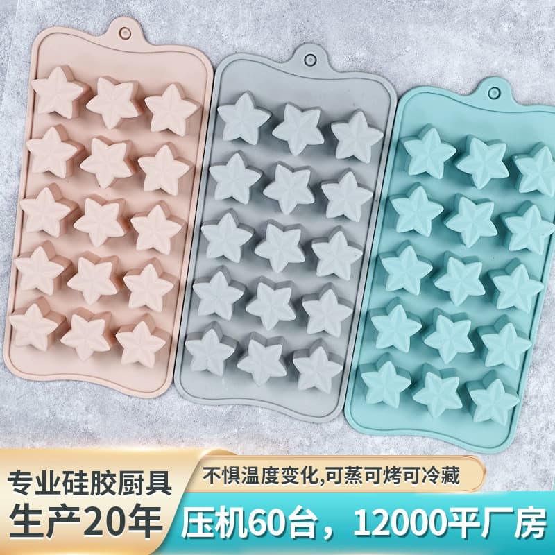 15-Cavity Star Five-Pointed Star Chocolate Mold Silicone Cake Mold Ice Cube Tray DIY Baking Mold Factory Direct Supply Wholesale