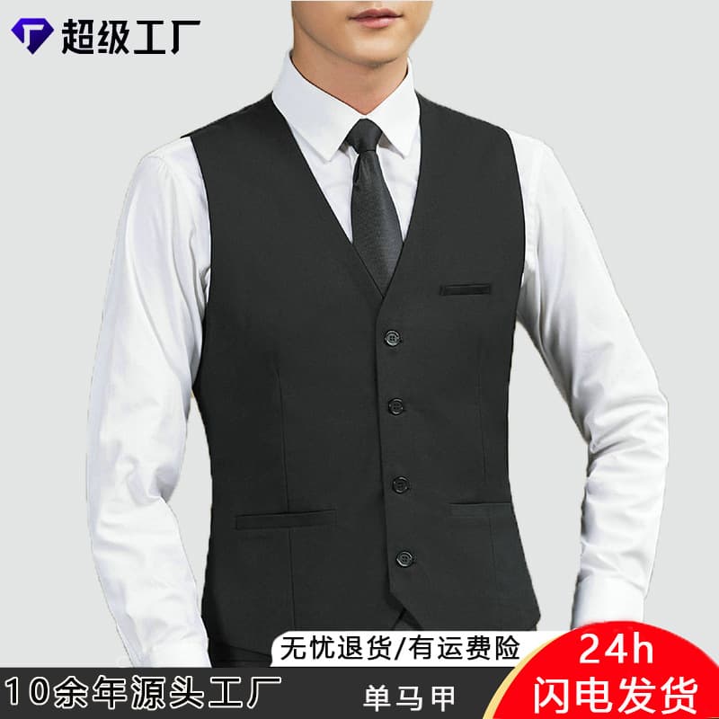 Spring and autumn new Korean-style men's slim-fit vest, suit waistcoat, workwear for groomsmen, professional attire, vest jacket