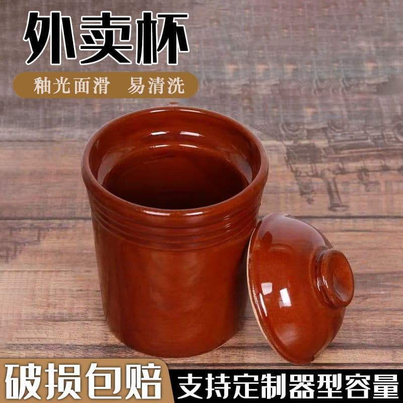 Sha County commercial stew cup, takeout clay jar simmered soup, pigeon black chicken stew jar soup cup, double-boiled steamer, takeout ceramic soup jar