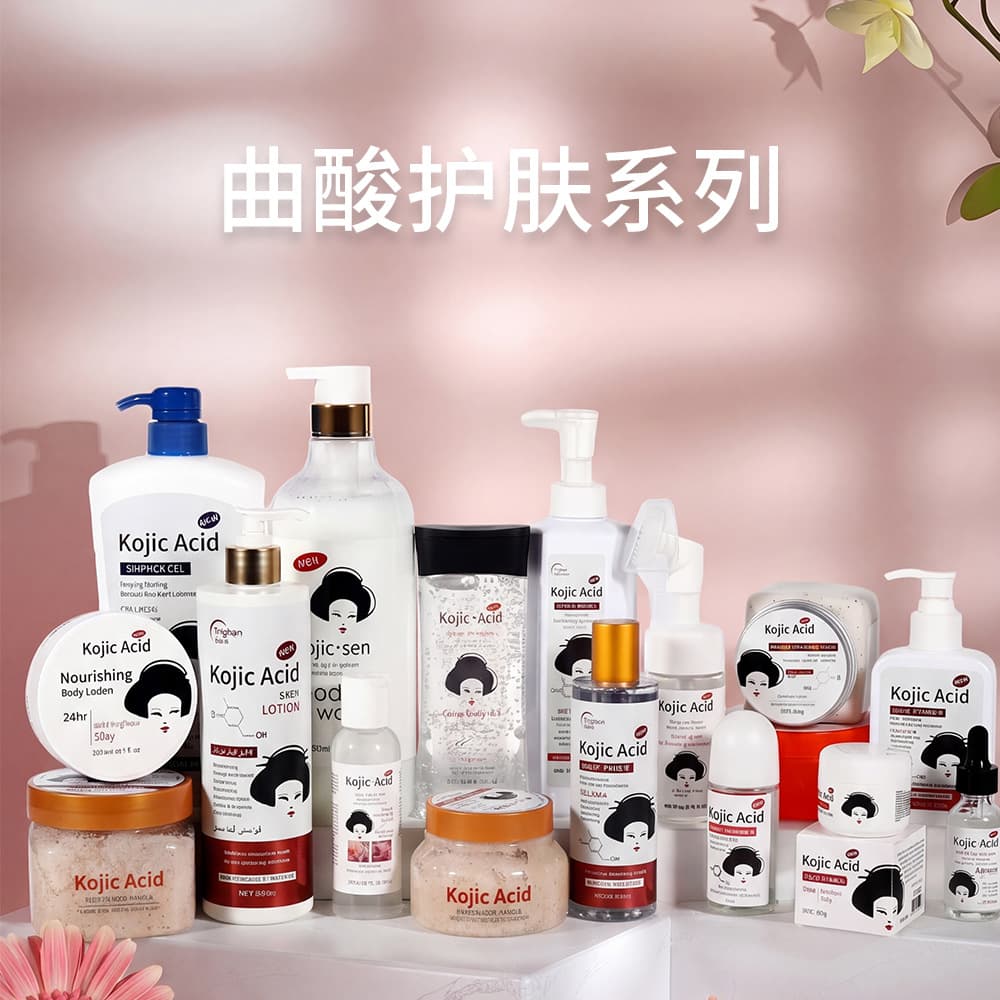 All-British Kojic Acid Series Facial Repair Niacinamide Cross-Border Skincare Essence