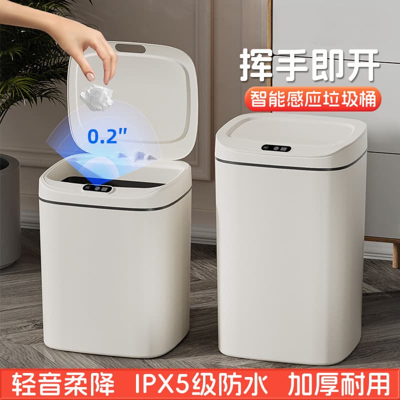 Automatic sensor smart trash can for bathroom, living room, kitchen, household toilet, narrow space trash can, large capacity