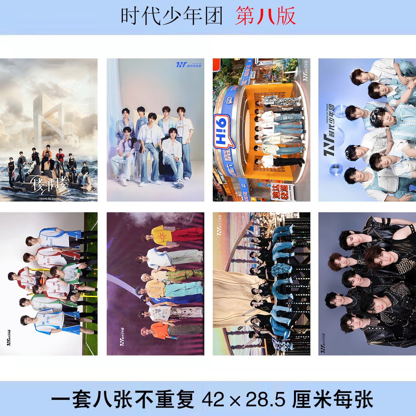 Teens in Times poster set of 8, each size 42x28.5mm, photo print wallpaper for dorm room
