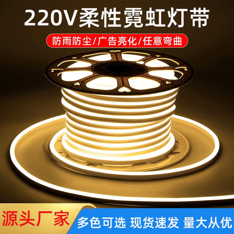 LED Strip Light 220V High Voltage Flexible Silicone, High Brightness RGB, Outdoor Waterproof Decorative Atmosphere Shaping Advertising Sign