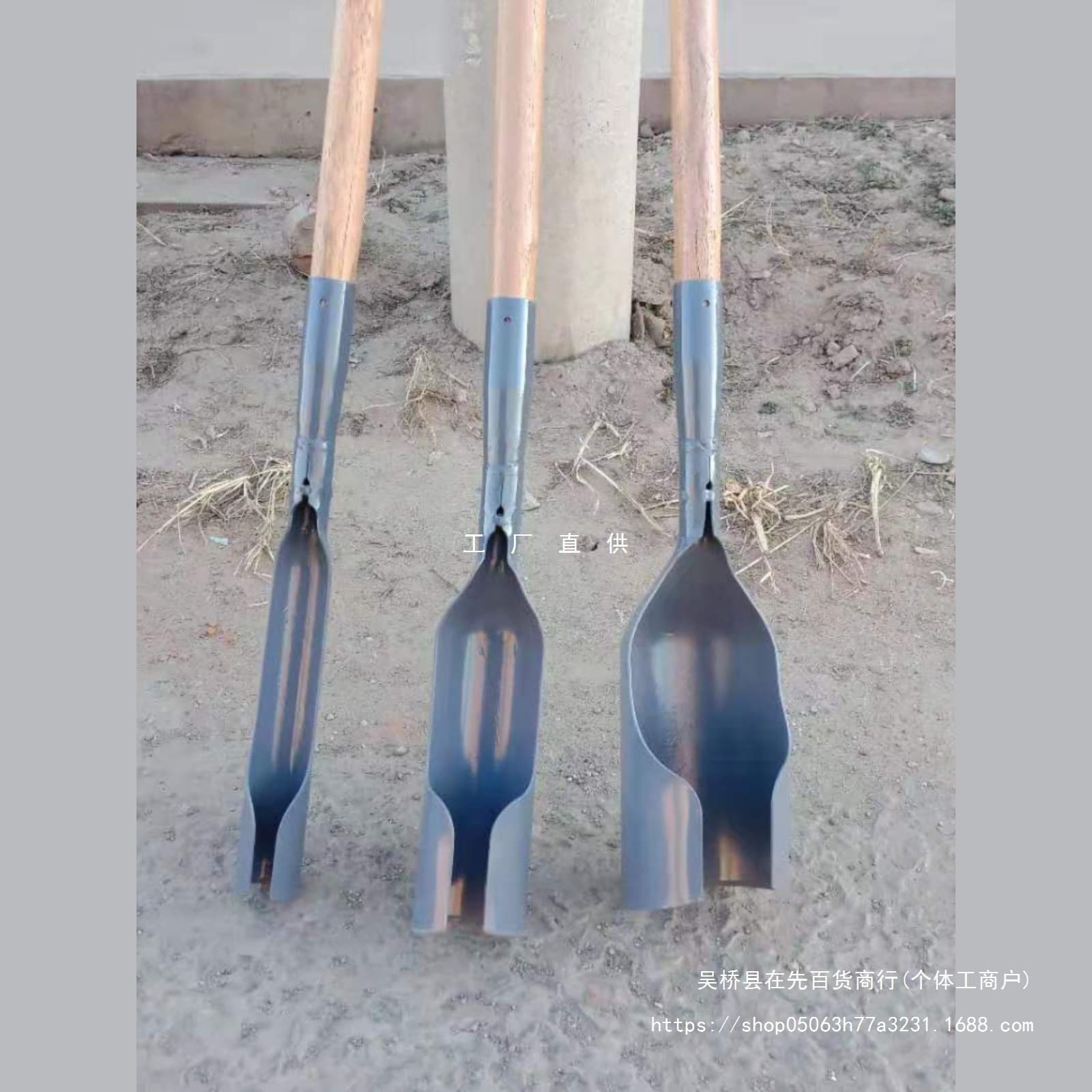 Luoyang Shovel for Hole Digging and Soil Extraction, Archaeological Exploration Probe Shovel, Hole Shovel, Manual Digging, Hole Digging, Piling Tools