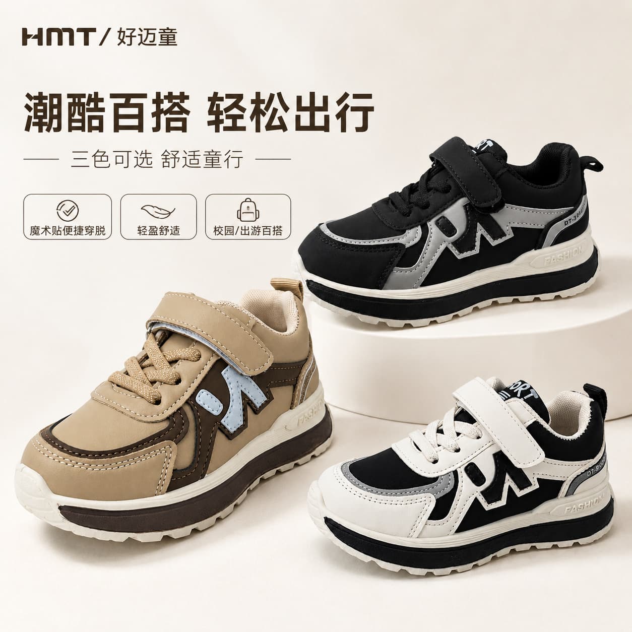 Children's Sports Shoes Spring/Autumn New Korean Style Boys Running Shoes Leather Upper Soft Sole Big Kids Casual Shoes