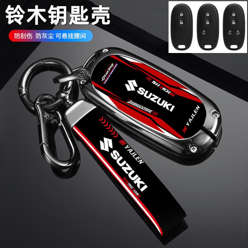 Suitable for SUZUKI Suzuki solio key cover ma36s/hustler shell mh34/SX4 bag da17w buckle