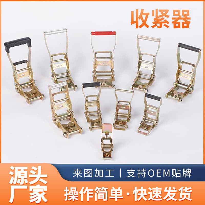 Tensioner source factory multi-specification tensioners, tighteners wholesale, lashing buckle tie-downs, strap tensioners
