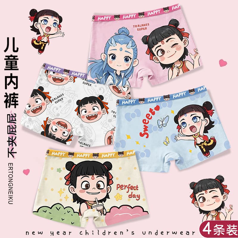 Girls' Cotton Full Flat Angle Panties Big Kid Shorts Thin Summer Nezha 2025 New
