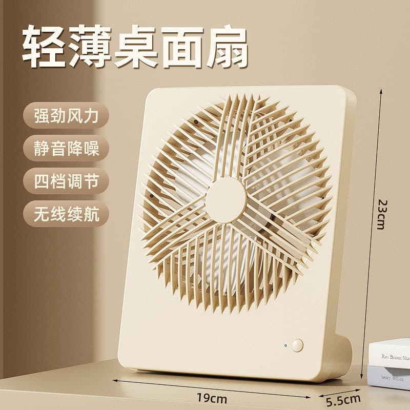 USB Rechargeable Mini Fan Portable for Student Dormitory Office Desktop Home Use Quiet Electric Fan