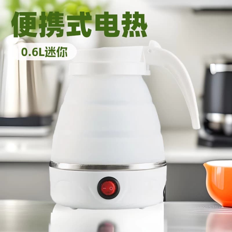 Gift Wholesale Foreign Trade Export Folding Kettle Household Portable Small Foldable Kettle Silicone Mini Pot