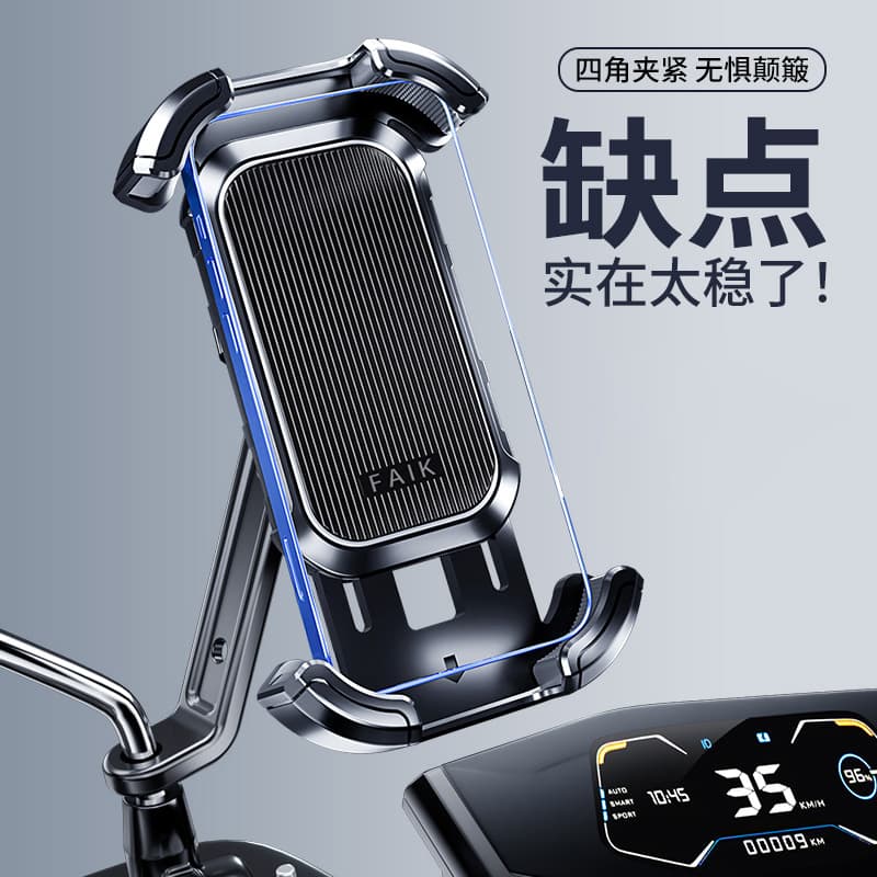 Electric Vehicle Phone Mount Holder for Motorcycle Bicycle Rider Car Battery Scooter Fixed Phone Bracket Wholesale