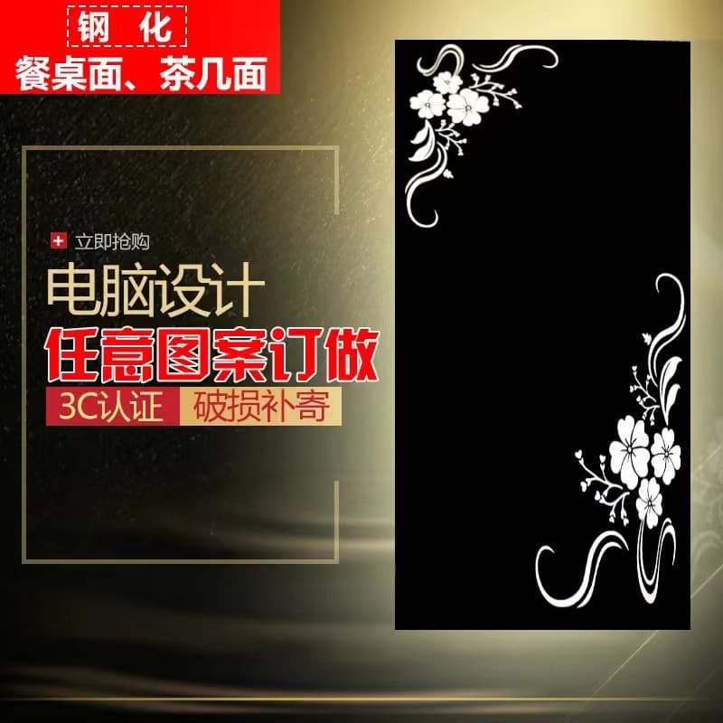 Custom KTV Tempered Glass Coffee Tables, Explosion-Proof Painted Tabletop Rectangular Glass Panels, High-Temperature Resistant Glass Custom Orders