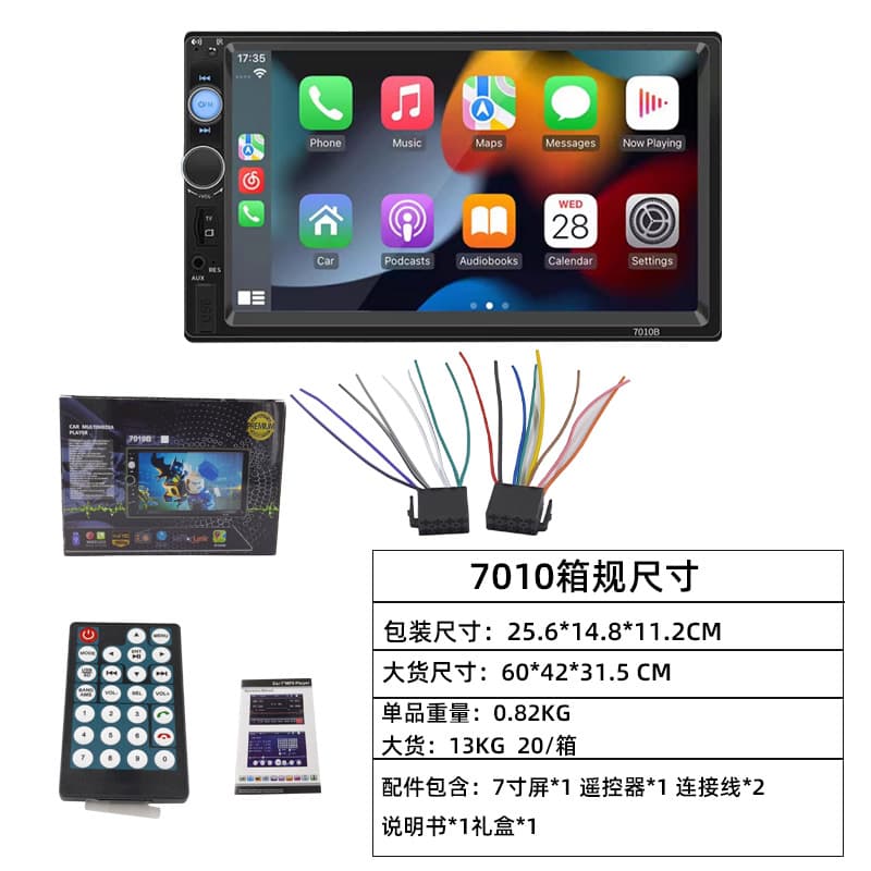 7-inch Car Carplay Auto Bluetooth MP5 Player Radio MP4 MP5 Wireless CarPlay Cross-border Certification