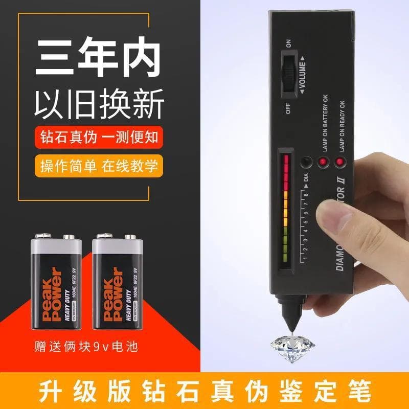 Thermal conductivity meter, diamond testing pen, jade testing, hardness identification instrument, gemstone authenticity tester, jade and agate detector (batteries included).
