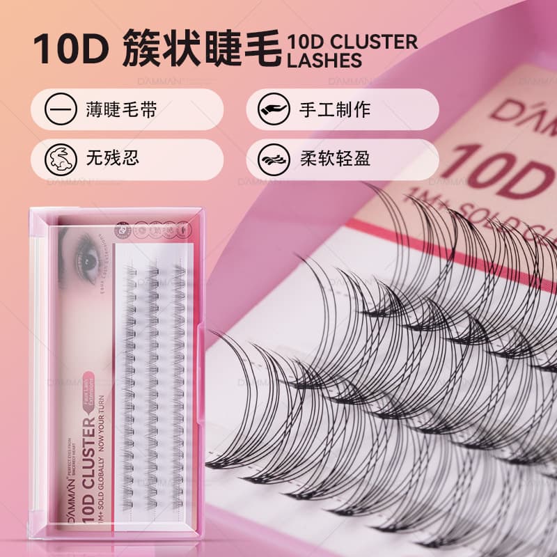 10 Pcs Hot Melt Cluster False Eyelashes for Women, Natural Simulation Single Cluster Segmented, Non-Deforming, Non-Shedding, Ultra-Soft False Eyelashes