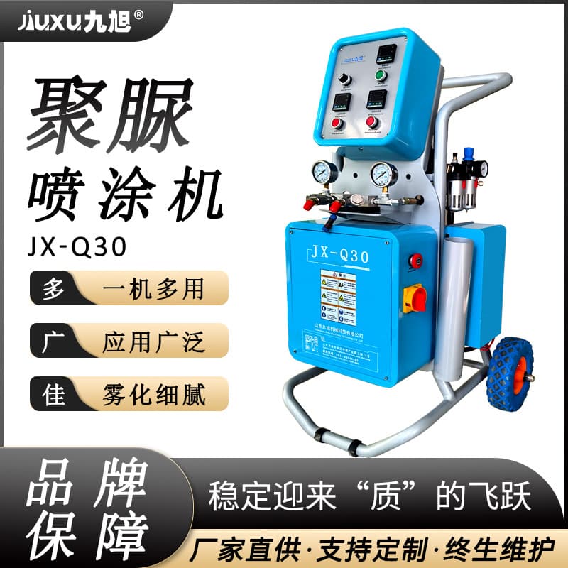 Manufacturer supplies high-pressure polyurea spraying equipment, building roof waterproofing, light steel house insulation polyurethane foaming machine