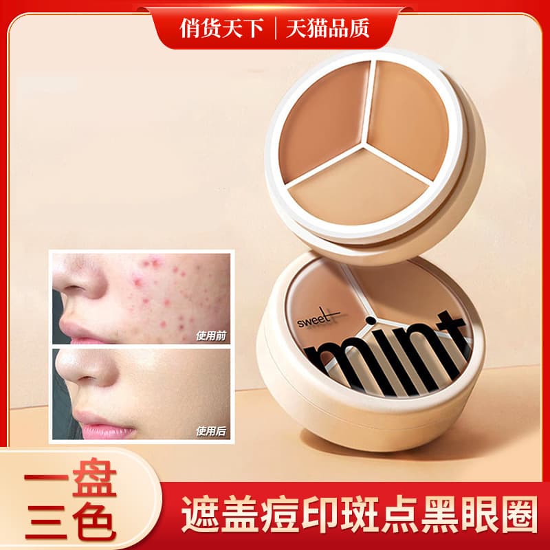 Three-Color Concealer for Covering Acne Scars, Dark Spots, Dark Circles, and Pimples, Face Concealer Foundation Cream, Wholesale Stock Available