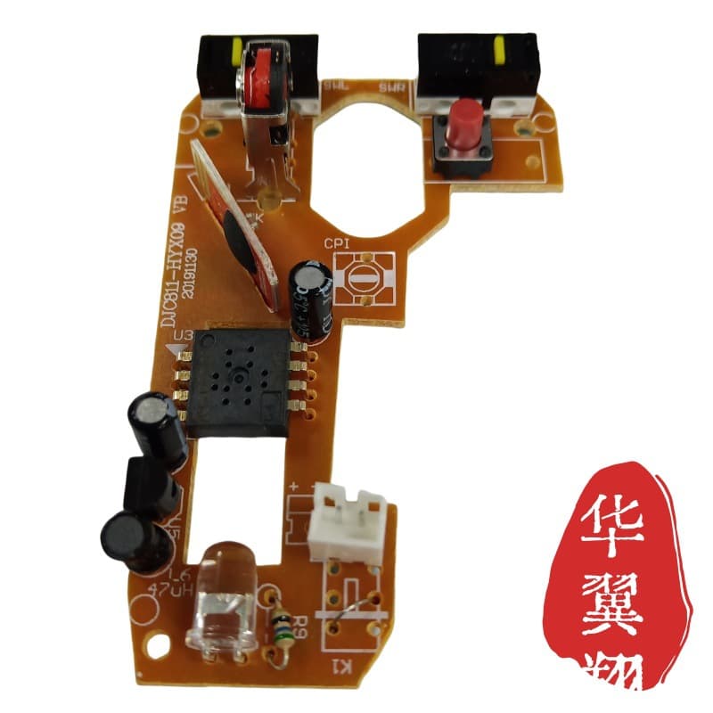 Design, development and production of low power consumption, high performance and cost-effective WK8 series wireless mouse PCBA solution
