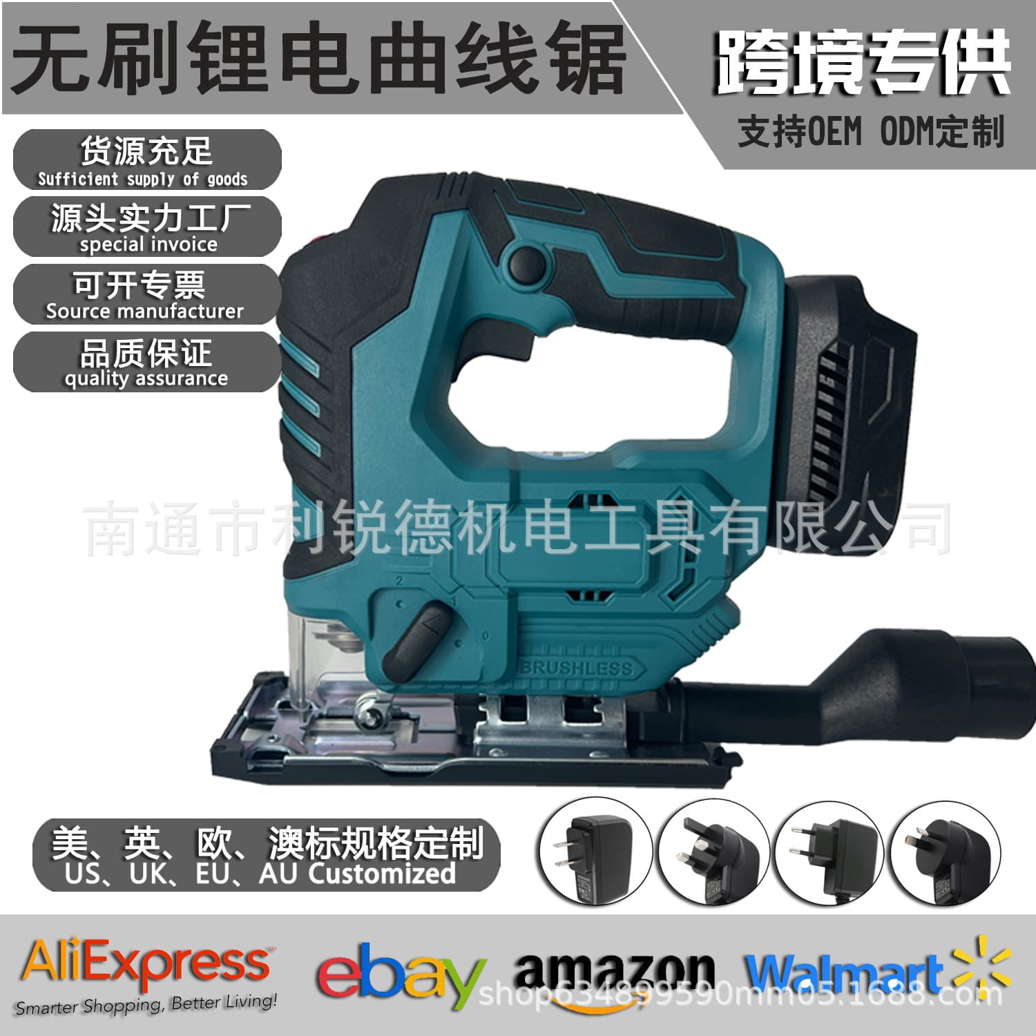 Brushless Lithium Electric Jigsaw - Multi-functional Home Electric Saw, Handheld Scroll Saw, Small Cutting Machine for Woodworking and Renovation
