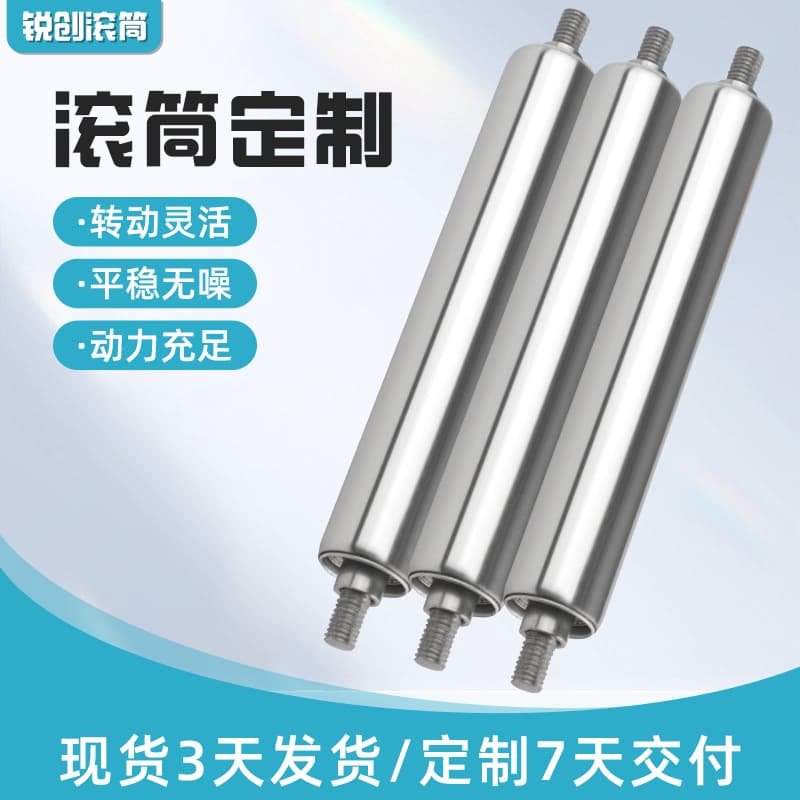 Factory Wholesale Unpowered Roller Conveyor Roller Unpowered Roller for Unloading Rubber-Coated Roller