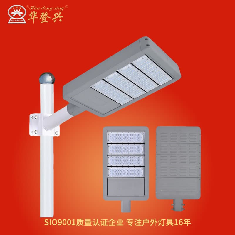 LED Die-Cast Street Light High Lumen, Long Lifespan No Glare, Court Dedicated