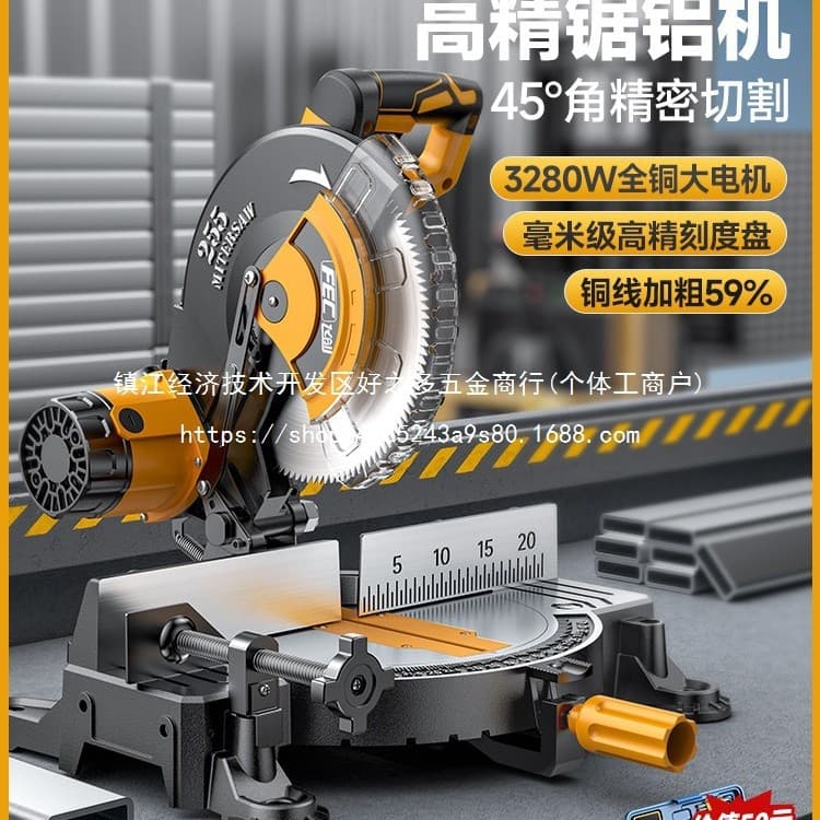 Feichuang Aluminum Saw, Inch High Precision Aluminum Alloy, Aluminum Profiles, Woodworking Angle Saw, Angle Cutting, Wholesale