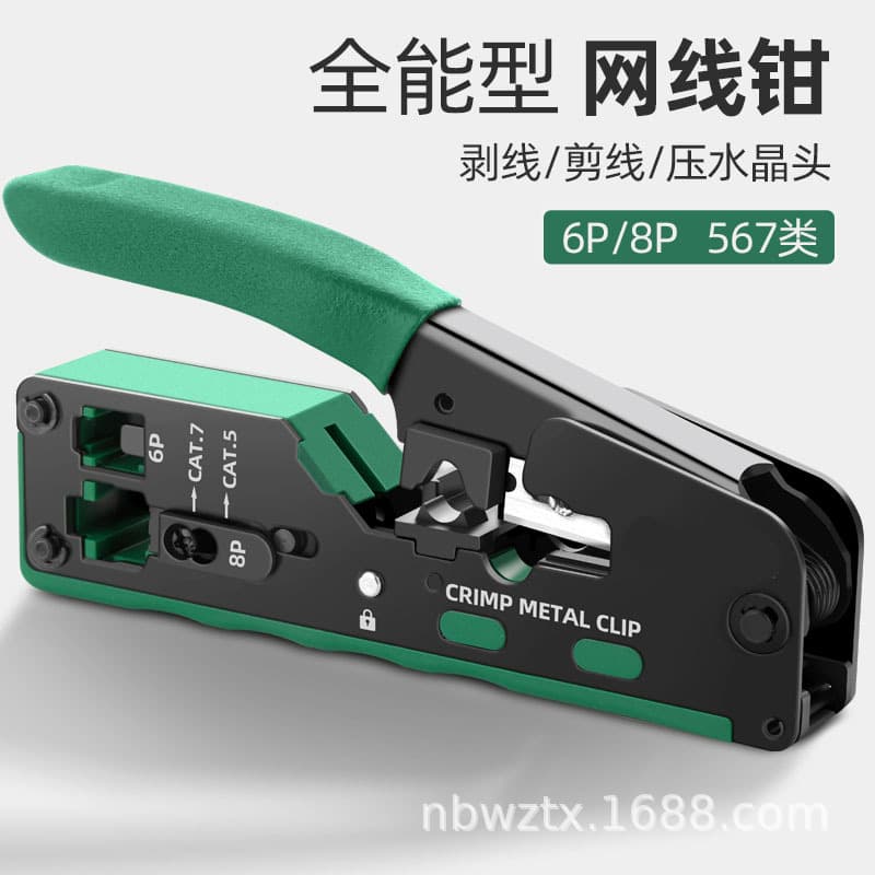 Home Category 7 Network Crimper Multi-Function Through-Hole Pliers for RJ45 RJ11 Category 5/6/7 Connectors, Wire Stripper and Cutter