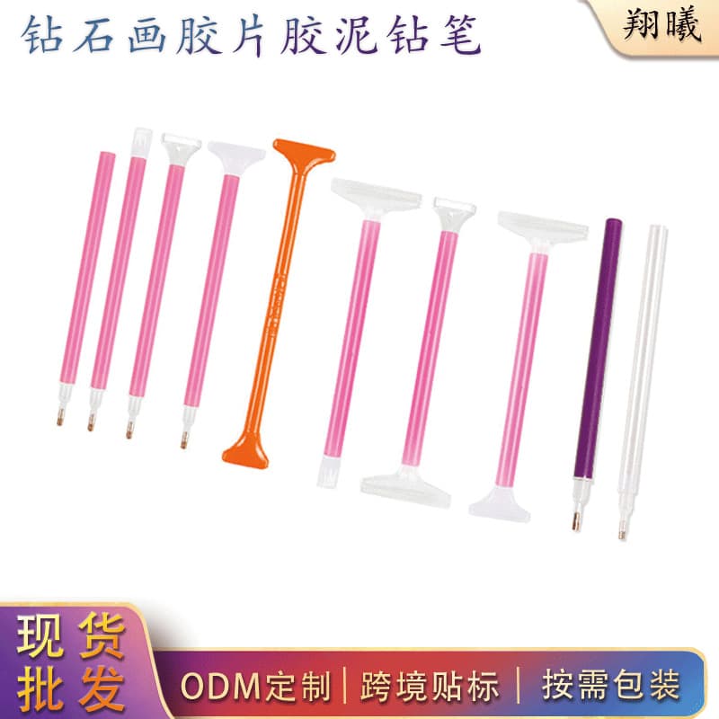 Quick-stick Painting Pen Adhesive Film Pen Dotting Nine-headed Painting Dotting Tool