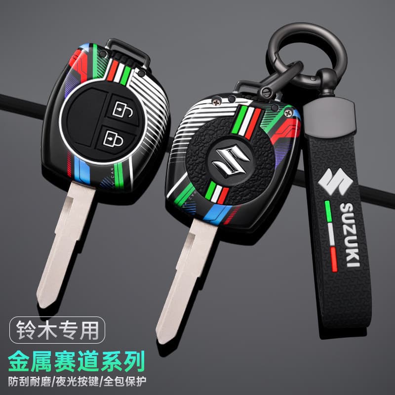 Compatible with Suzuki Swift, SX4, Alto, Jimny, Liana flat key case cover keychain buckle