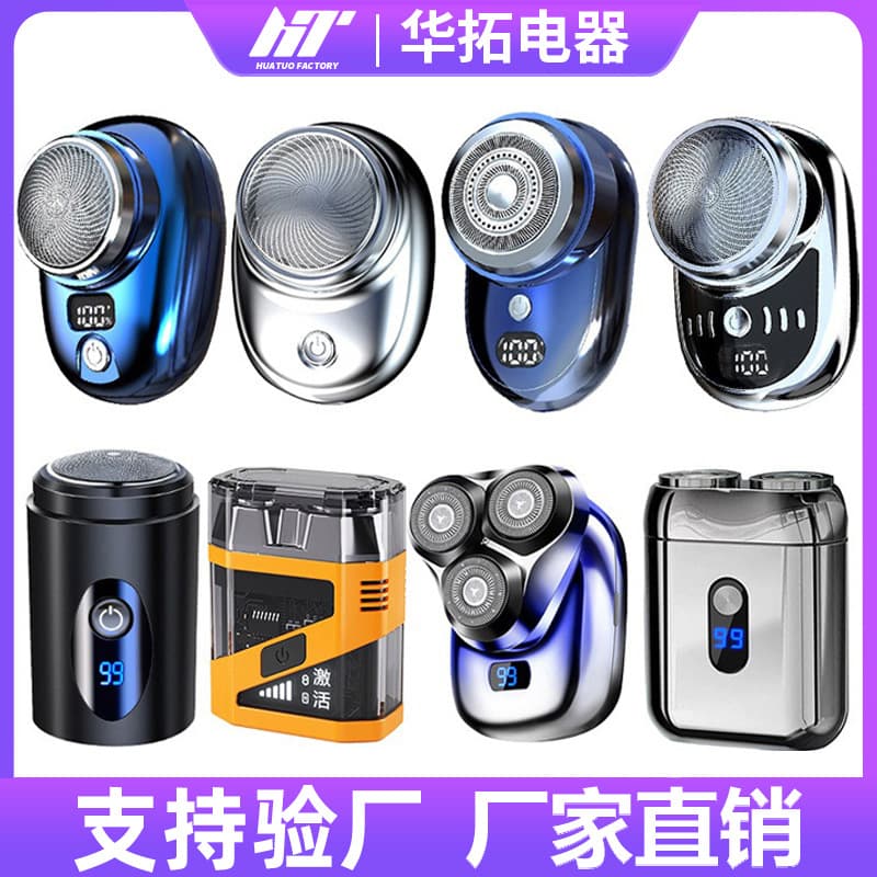 Cross-border Electric Shaver Rechargeable Washable Portable Men's Razor Mini Bullet Reciprocating Three-Blade Ultra Clean