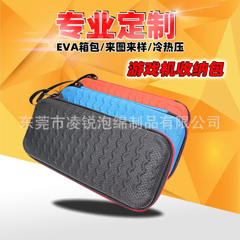 Logo shockproof protective portable EVA bag for NS/Switch game console controllers storage box