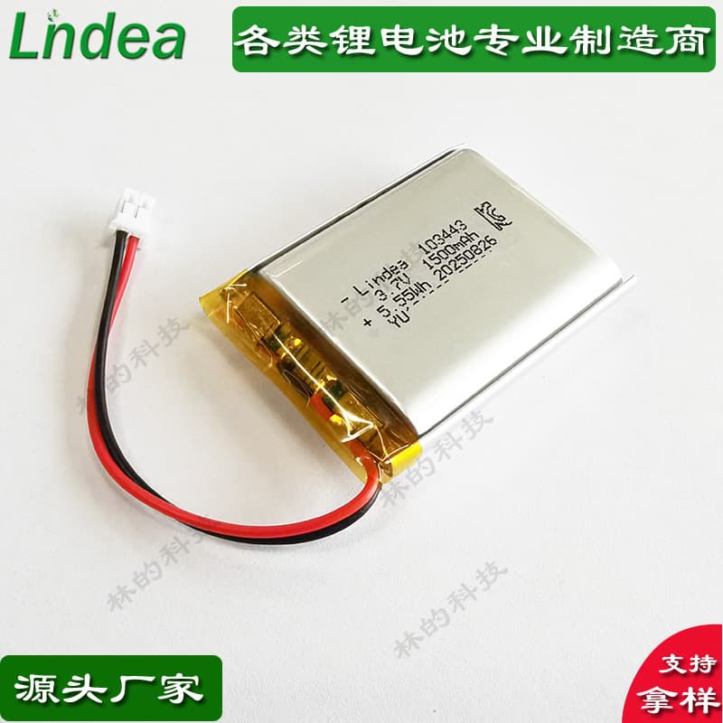 KC Polymer Lithium Battery for Mouse Keyboard Bluetooth Selfie Stick Rechargeable Battery 103443/1500mAh