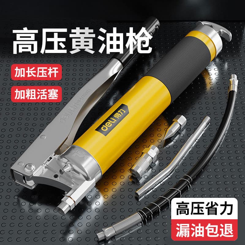 Manual High-Pressure Grease Gun for Excavators, Caterpillar-Specific Dual-Pressure Labor-Saving Grease Injector Wholesale