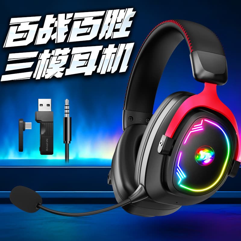 Wireless Tri-mode Over-ear Gaming Headset for PC Esports, Detachable Microphone, Bluetooth 2.4G for Mobile