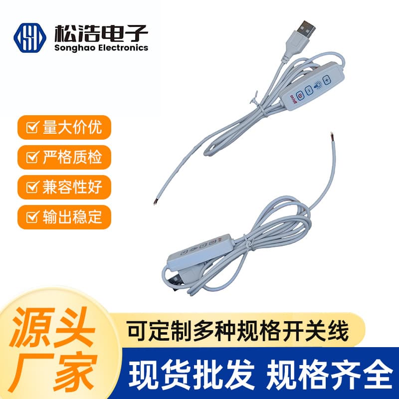 Three-Button Single-Color Dimming and Color Temperature Switch Cable Fill Light Night Light Button Switch Control Cable USB Low Voltage 5V LED Strip