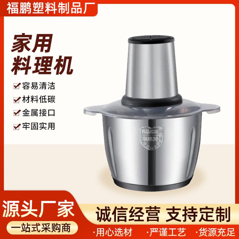 Multifunctional Home Meat Grinder 3L Large Capacity Food Processor Stainless Steel Baby Electric Food Grinder Stuffing Machine Wholesale
