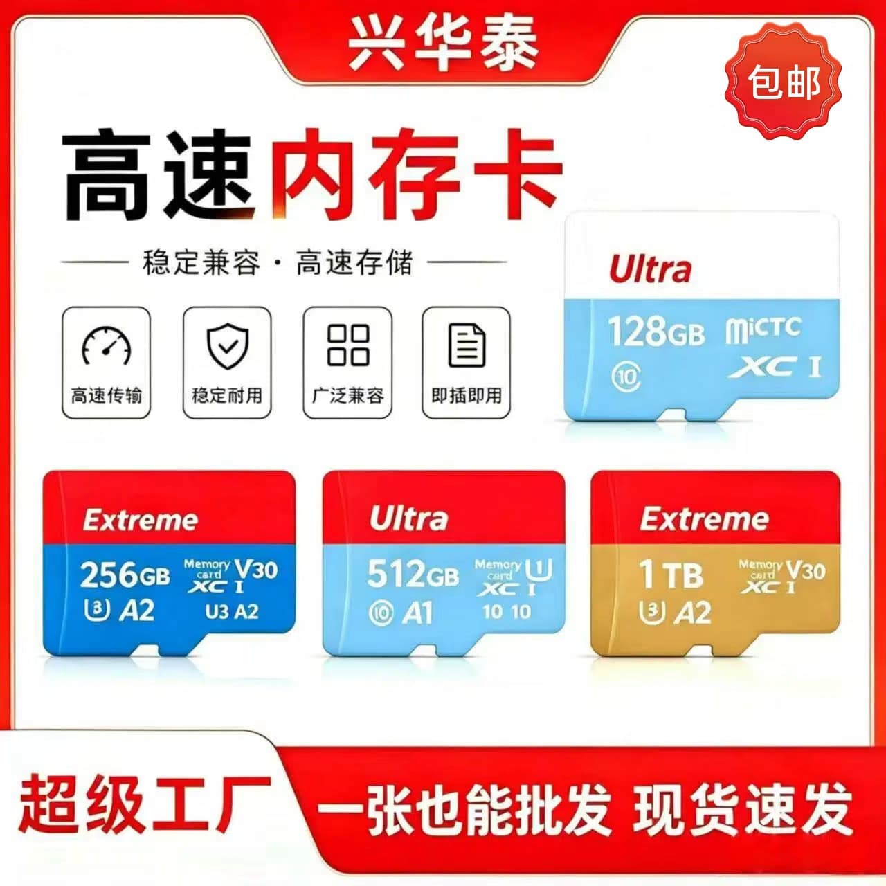 Source factory TF high-speed memory card 16G children's camera 8gTF card 32g mobile phone storage card 64g monitoring