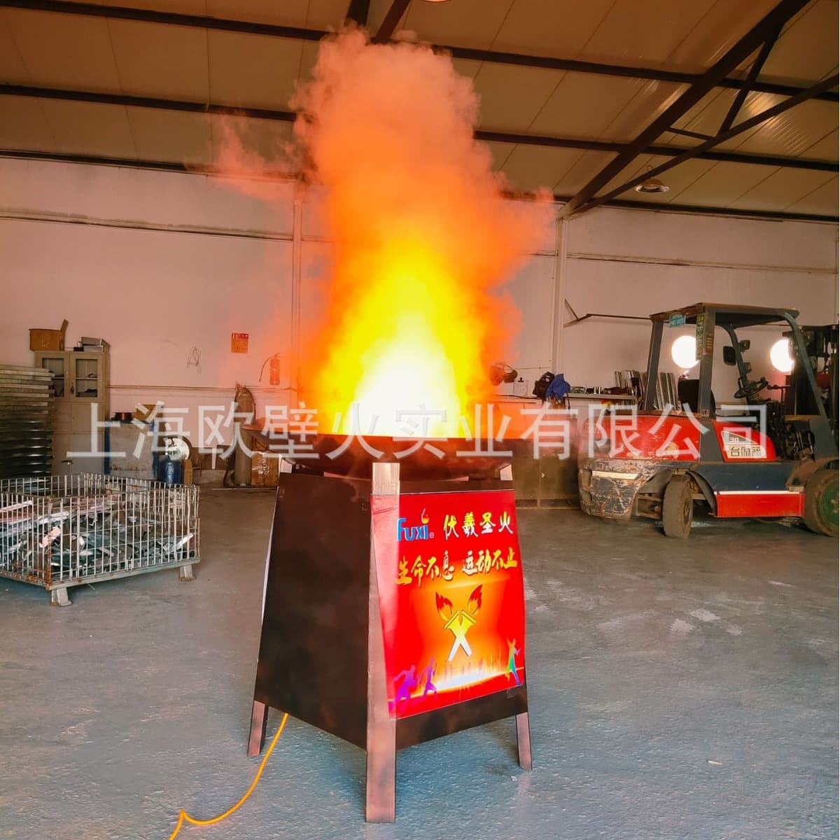 Opening Ceremony Art Prop Simulated Torch; Sports Event Ignition Art Fuxi Fireplace Electronic Fire Basin