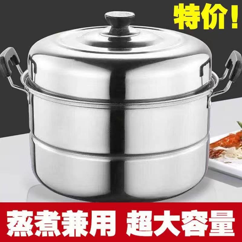 Stainless Steel Steamer with Thickened Steaming Basket, Multi-functional Large Home Use Steamer for Boiling and Stewing, Large Capacity, Dedicated for Induction and Gas Stoves